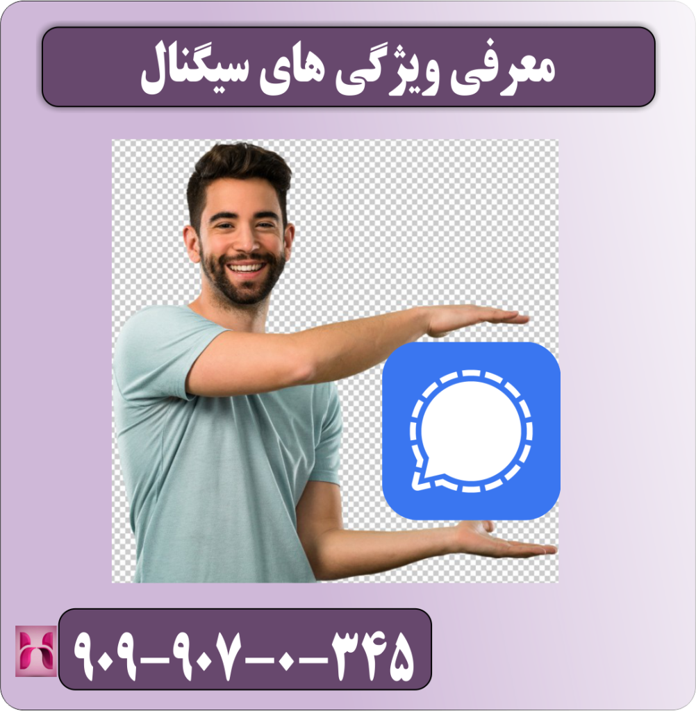 معرفی ویژگی های سیگنال