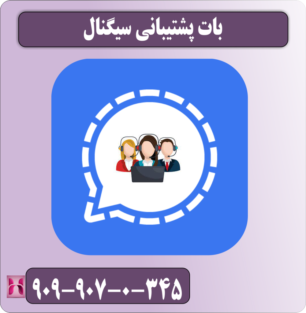بات پشتیبانی اینستاگرام