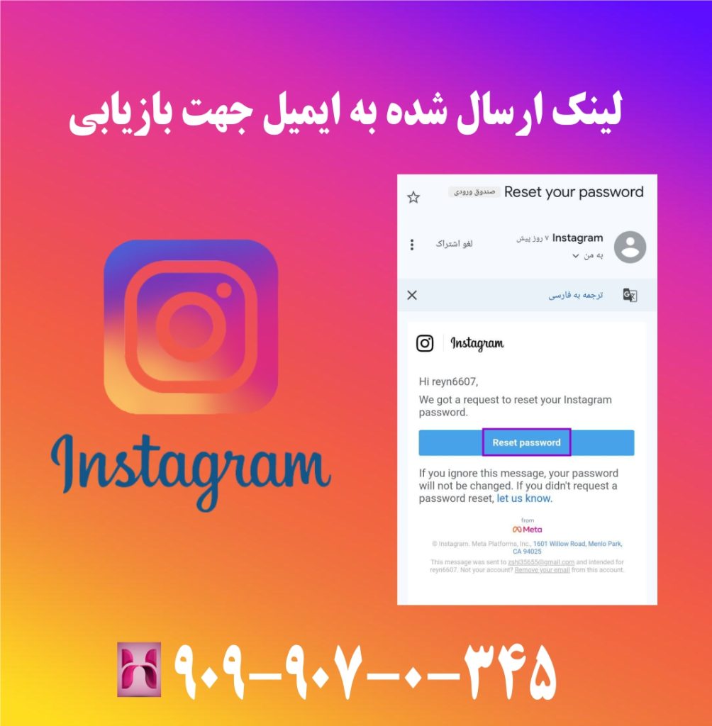 لینک ارسال شده به ایمیل جهت بازیابی لینک ارسال شده به ایمیل جهت بازیابی