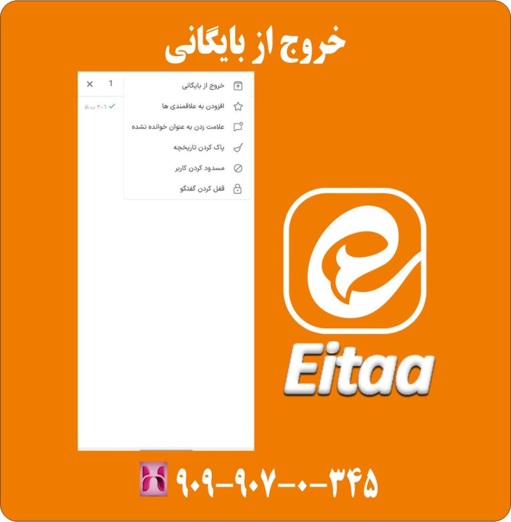 خروج از بایگانی خروج از بایگانی