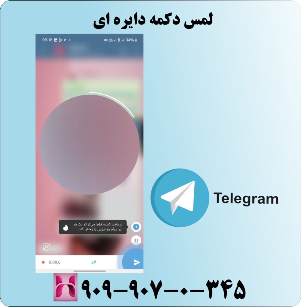 لمس دکمه دایره ای لمس دکمه دایره ای