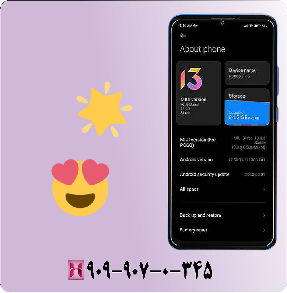 آپدیت OTA