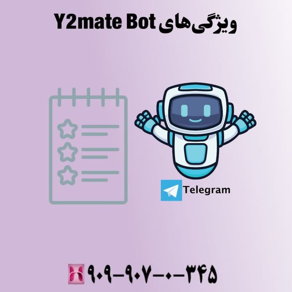 ویژگیهای Y2mate Bot