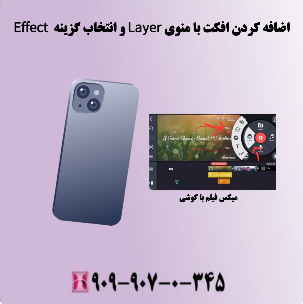 اضافه کردن با منوی Layer و انتخاب گزینه Effect اضافه کردن با منوی Layer و انتخاب گزینه Effect