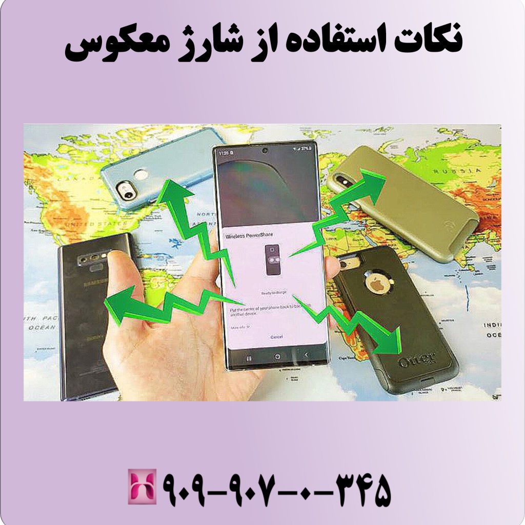 اطمینان از قابلیتهای دستگاههای مقصد