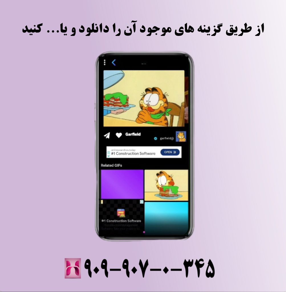 از طریق گزینه های موجود آن را دانلود و یا... کنید از طریق گزینه های موجود آن را دانلود و یا... کنید
