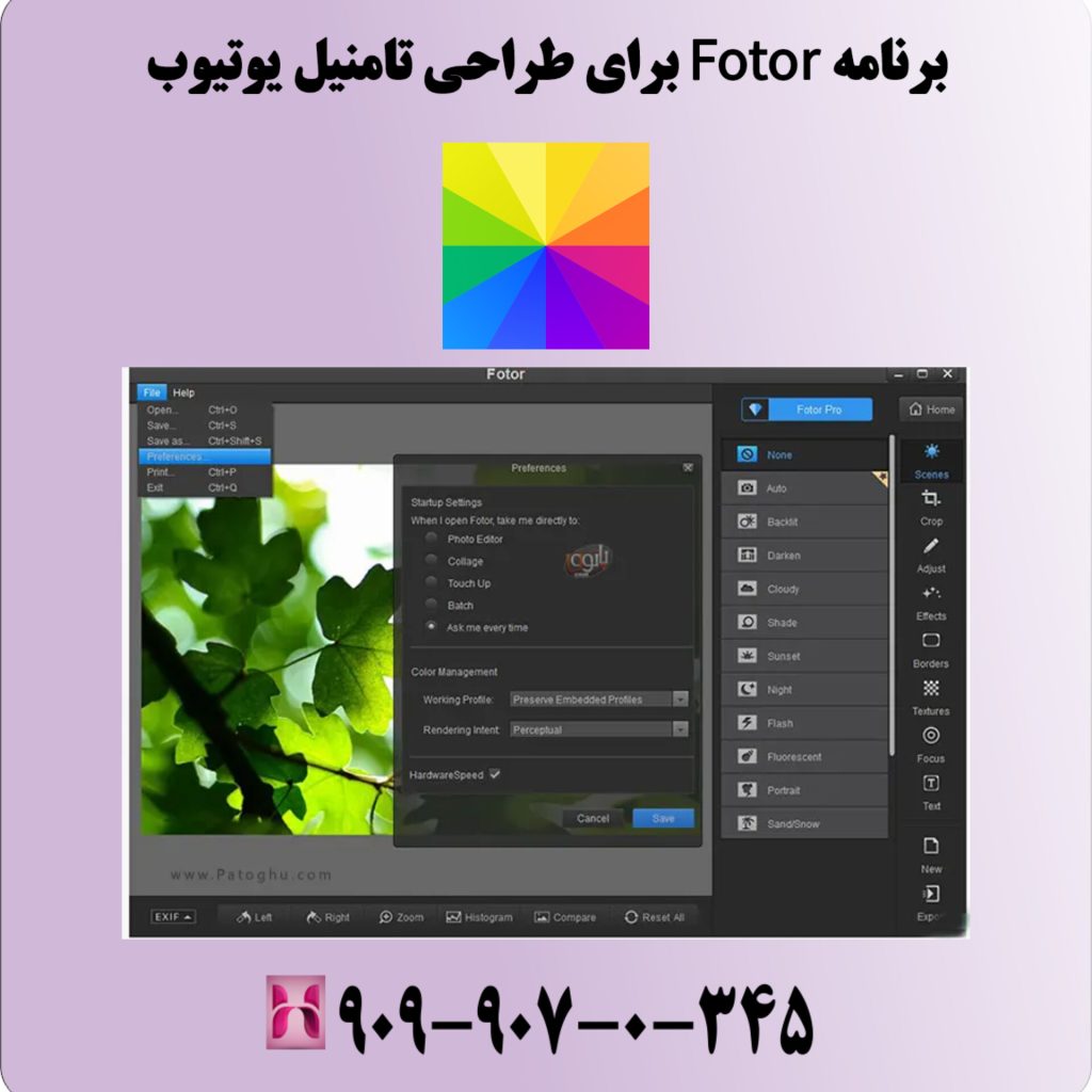 برنامه Fotor برای طراحی تامنیل یوتیوب