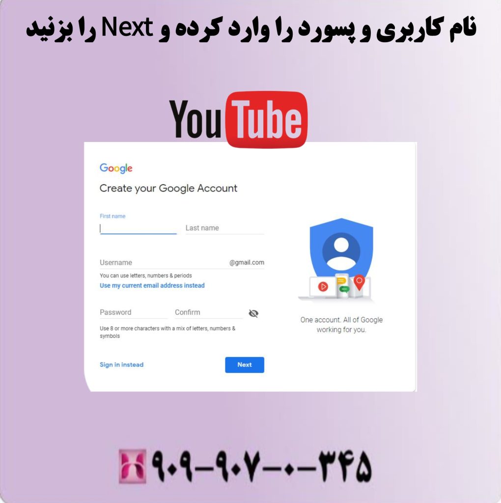 نام کاربری و پسورد را وارد کرده و Next رابزنید نام کاربری و پسورد را وارد کرده و Next رابزنید