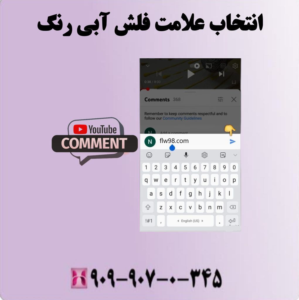انتخاب علامت فلش آبی رنگ انتخاب علامت فلش آبی رنگ
