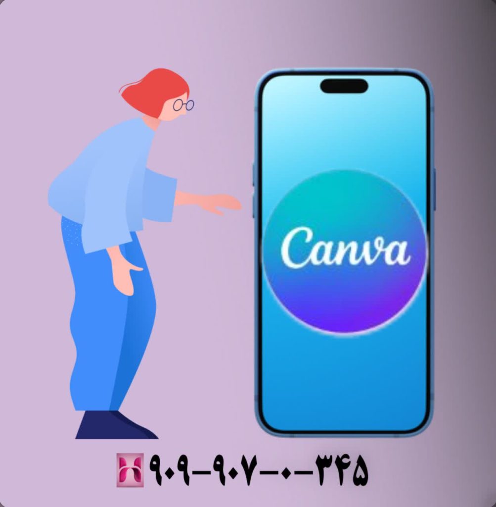 اپلیکیشن canva