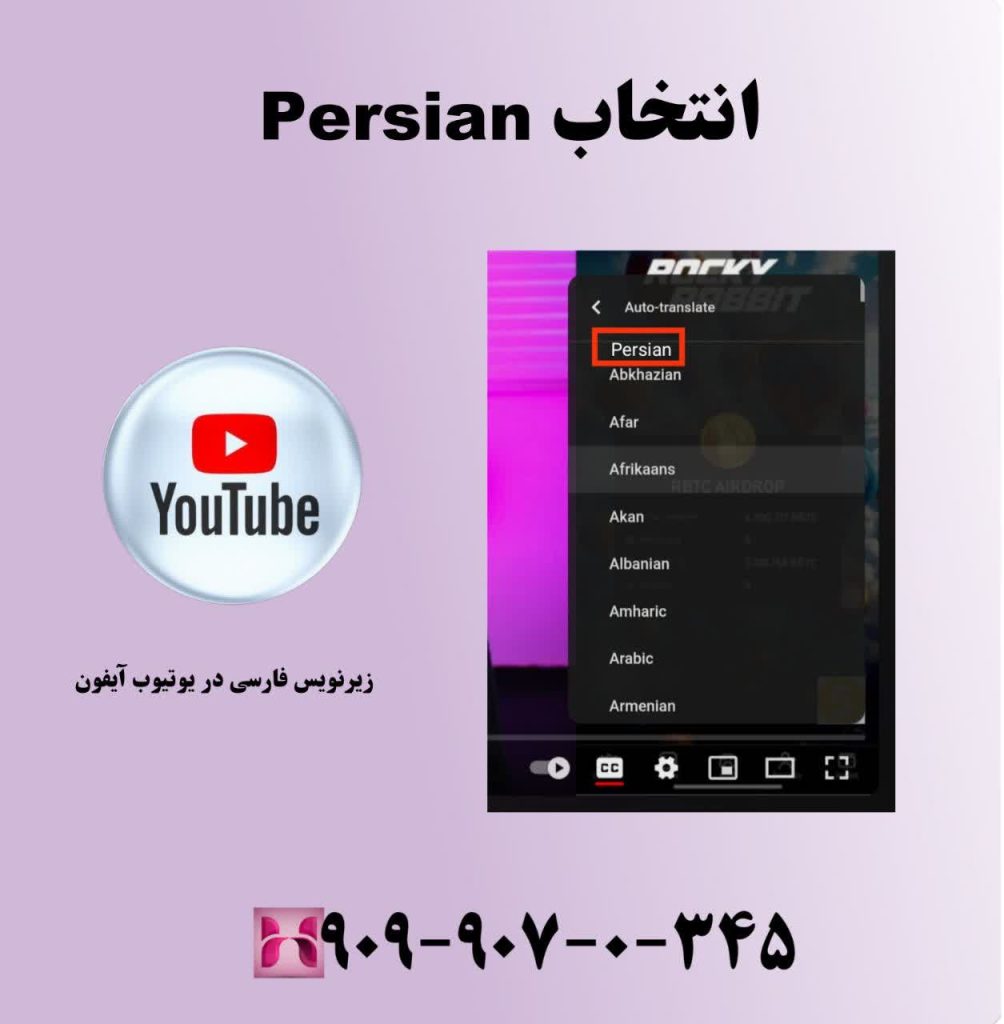 انتخاب persian انتخاب persian