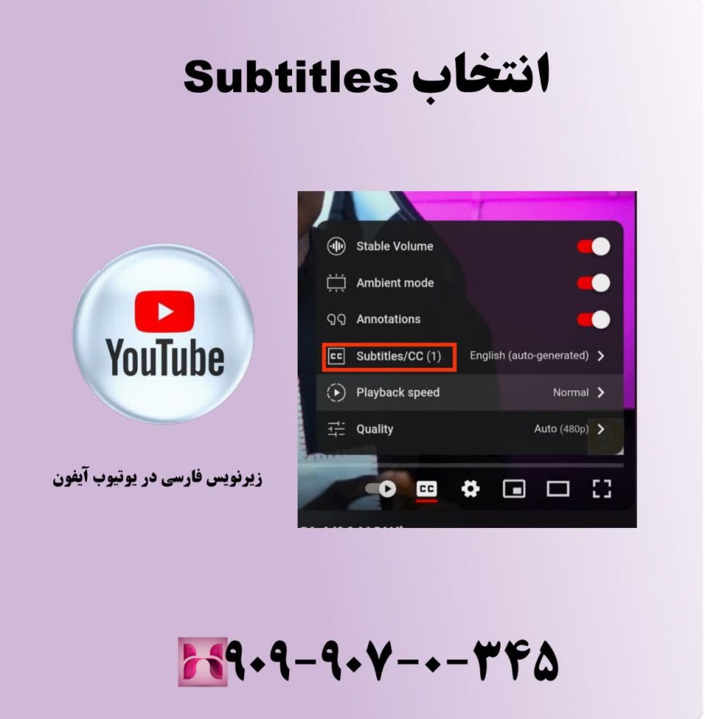 انتخاب Subtitles انتخاب Subtitles