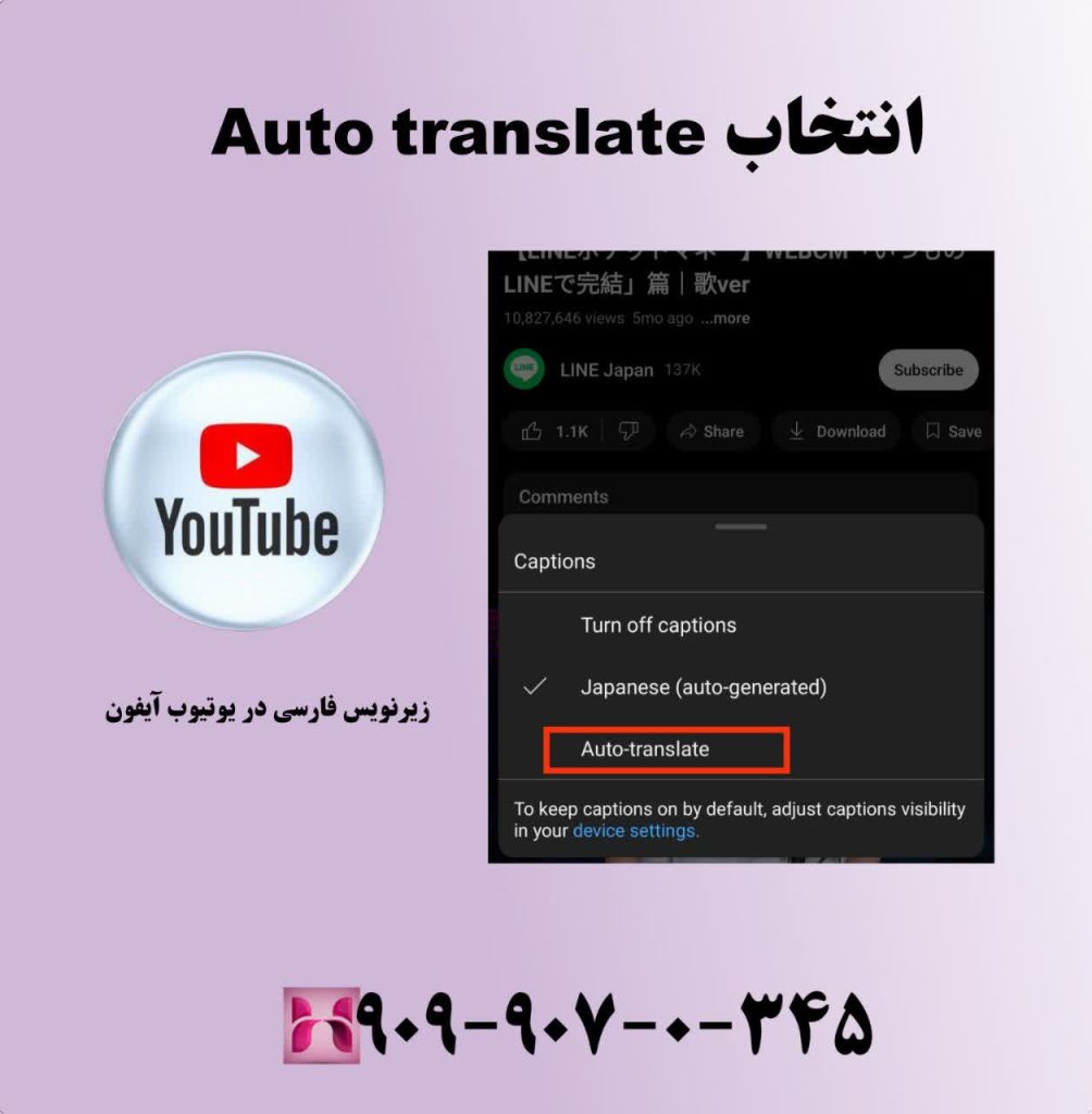 انتخاب Auto translate انتخاب Auto translate