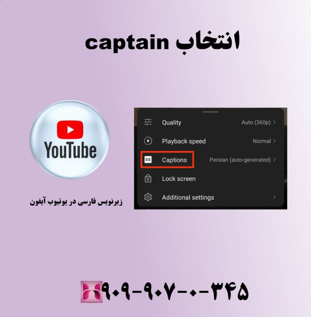 انتخابcaption انتخابcaption