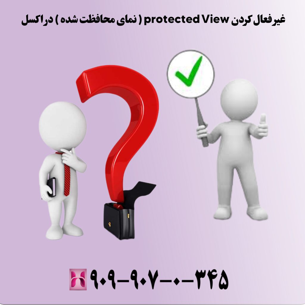 فعال کردن ویرایش بهصورت دستی در اکسل