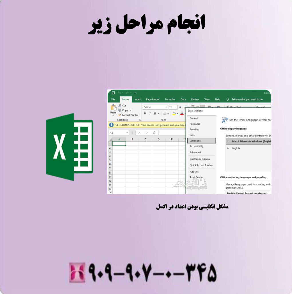 انجام مراحل زیر انجام مراحل زیر