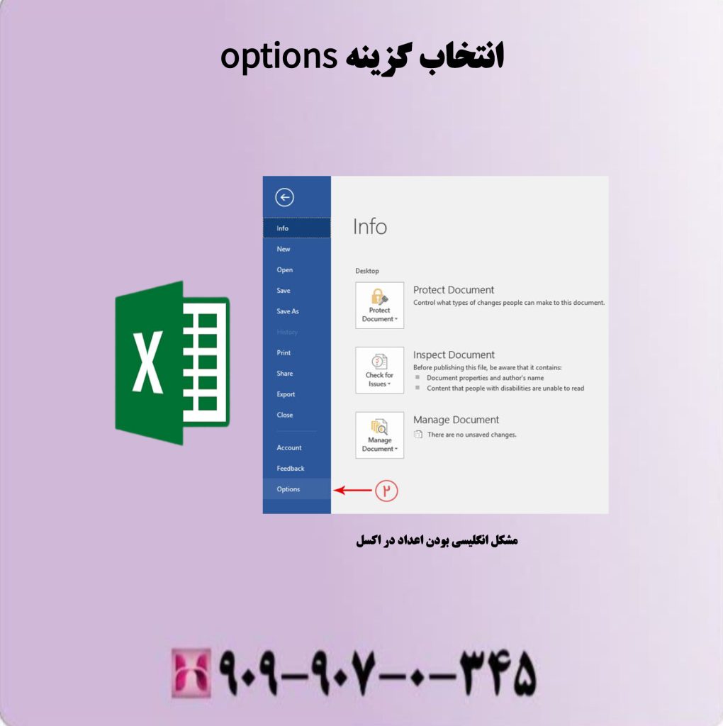 انتخاب گزینه optione انتخاب گزینه optione