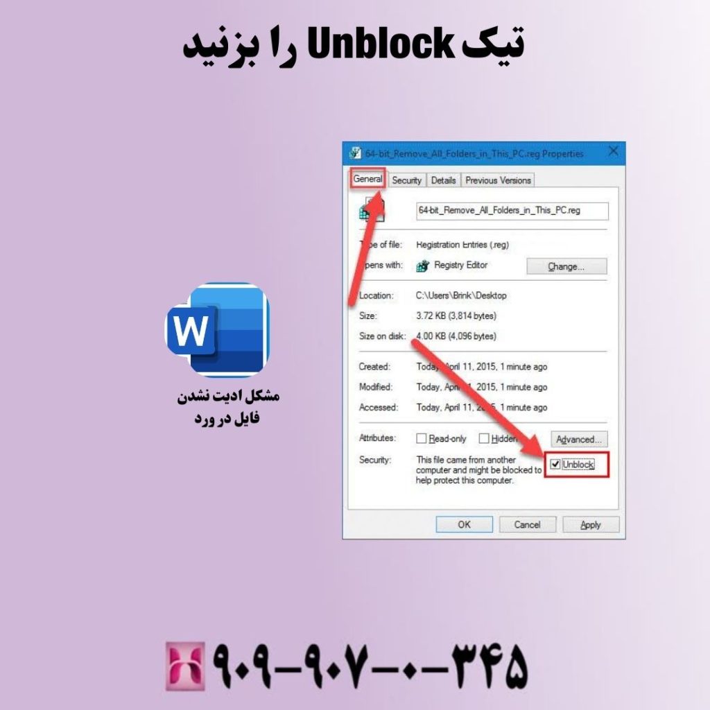 تیک Unblock را بزنید