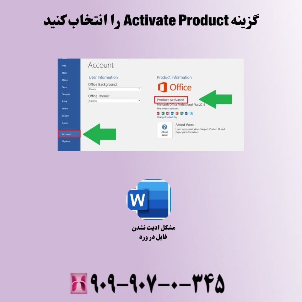 گزینه Activate Product را انتخاب کنید