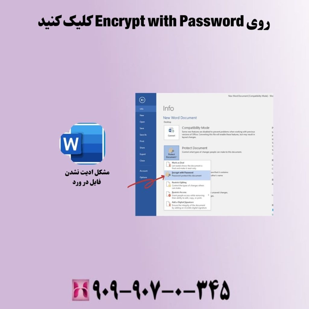 روی Encrypt with Password کلیک کنید