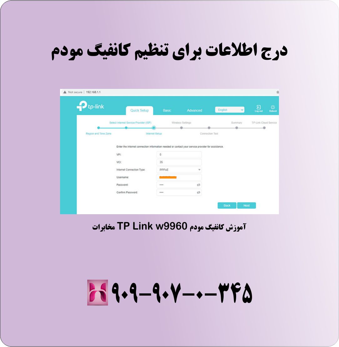 این بخش باید ابتدا تیک گزینه 2.4GHz Wireless را بزنید.