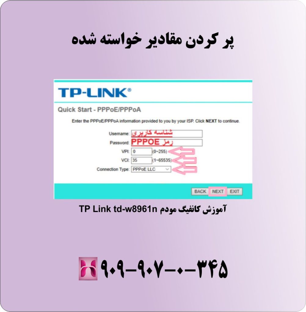 پر کردن مقادیر خواسته شده پر کردن مقادیر خواسته شده