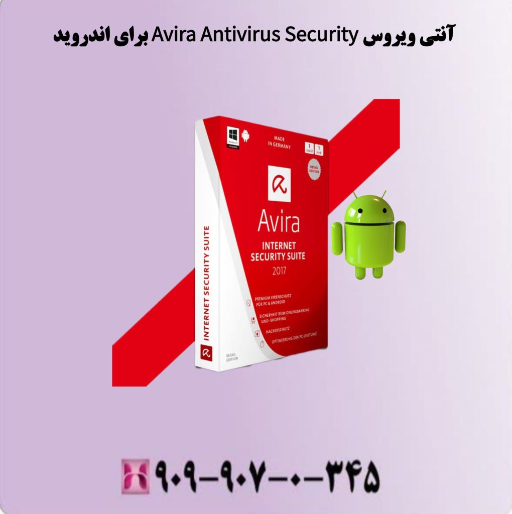 آنتی ویروس Trend Micro Mobile Security برای اندروید آنتی ویروس Trend Micro Mobile Security برای اندروید