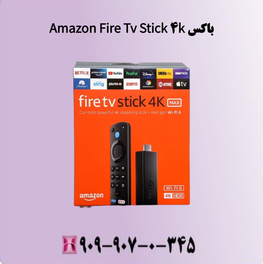 باکس Amazon File Tv Stick 4k
