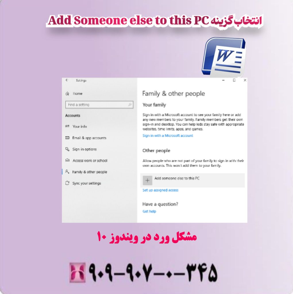 انتخاب گزینه Add Someone else to this PC انتخاب گزینه Add Someone else to this PC