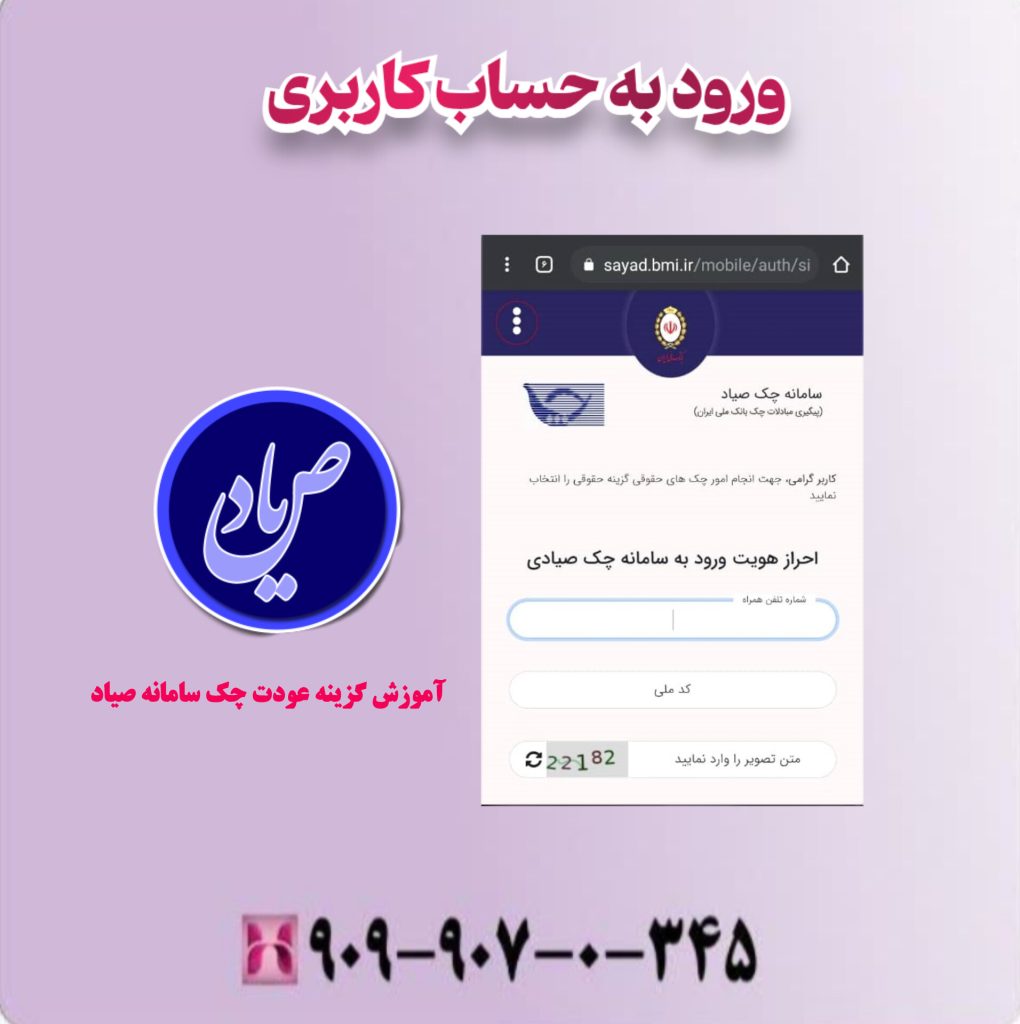 ورود به حساب کاربری ورود به حساب کاربری