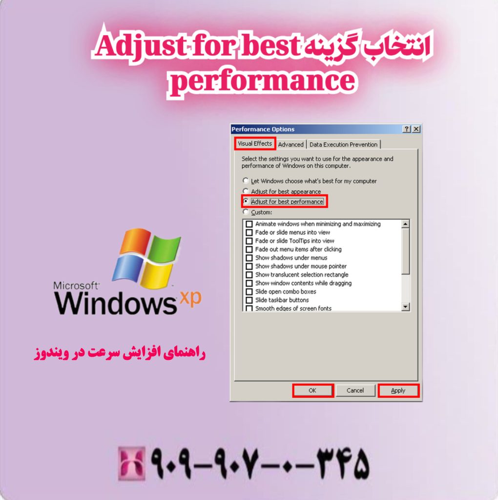 انتخاب گزینه Adjust for best performance انتخاب گزینه Adjust for best performance