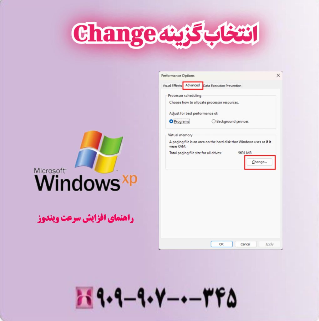 انتخاب گزینه Change انتخاب گزینه Change