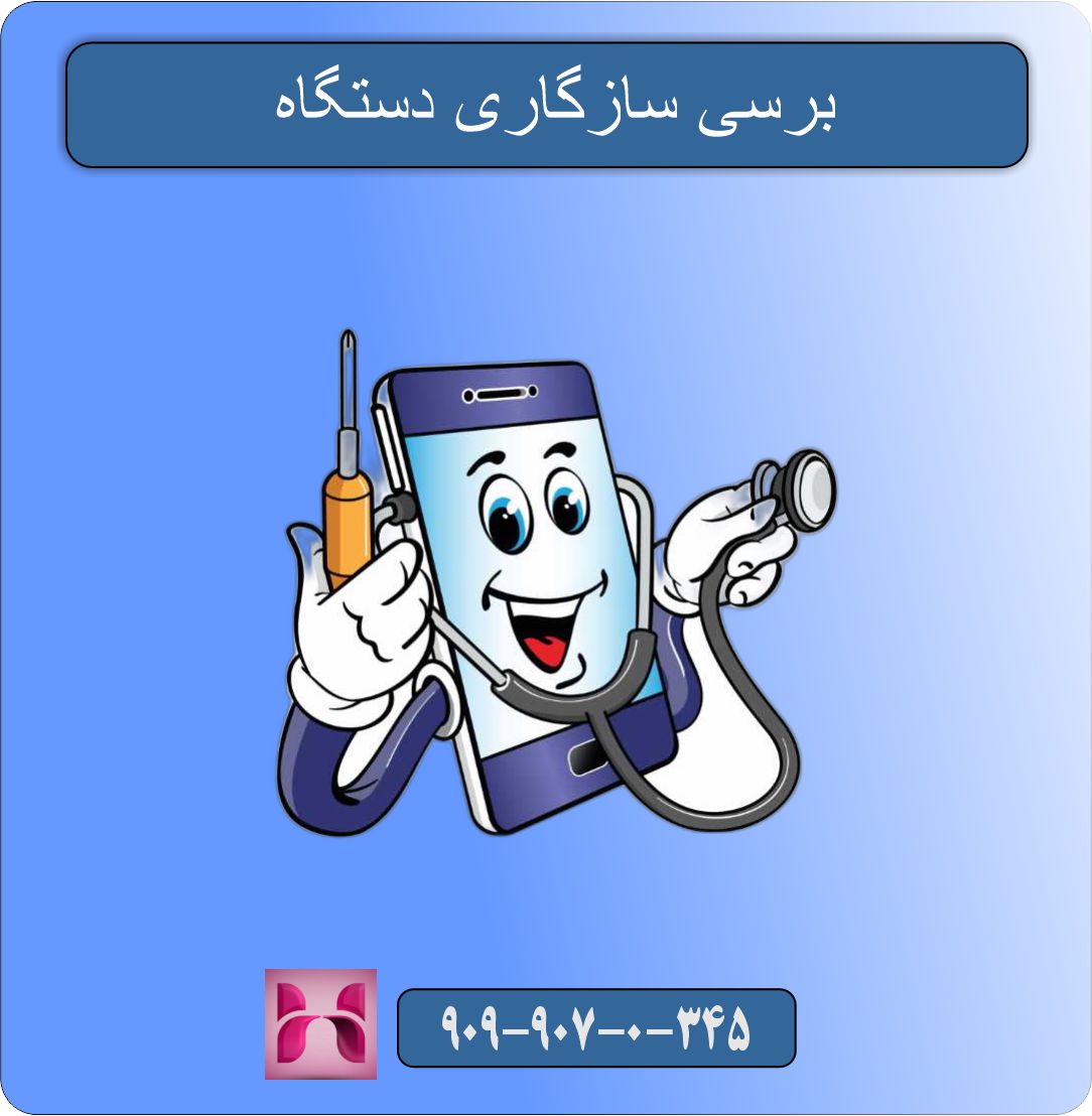 نصب چند سیستمعامل بر روی گوشی