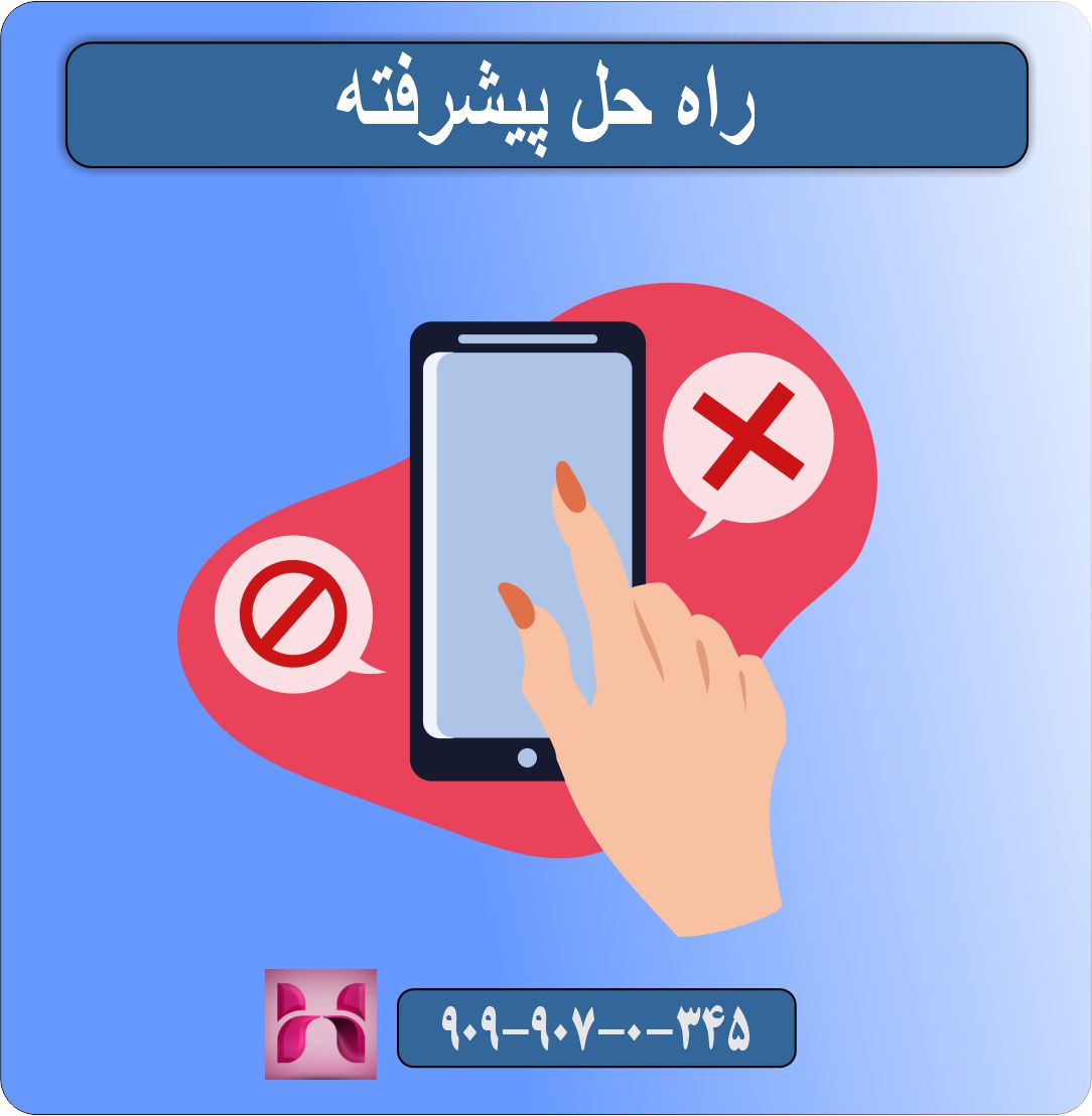 گوشیم خاموش شده روشن نمیشه چیکار کنم