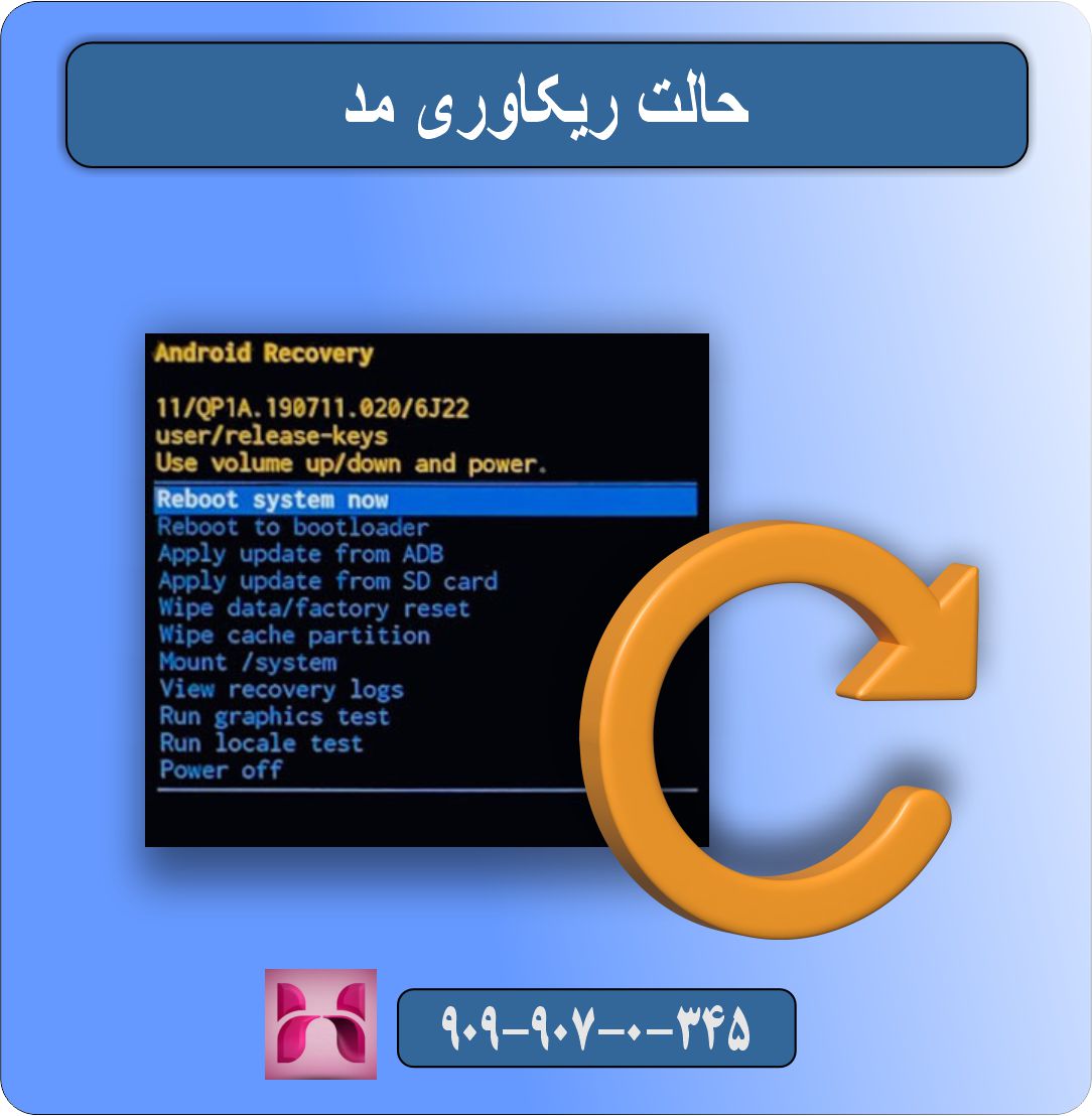 گوشیم خاموش شده روشن نمیشه چیکار کنم