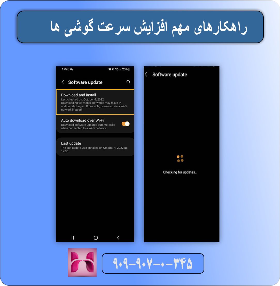 راهکارهای مهم افزایش سرعت گوشی