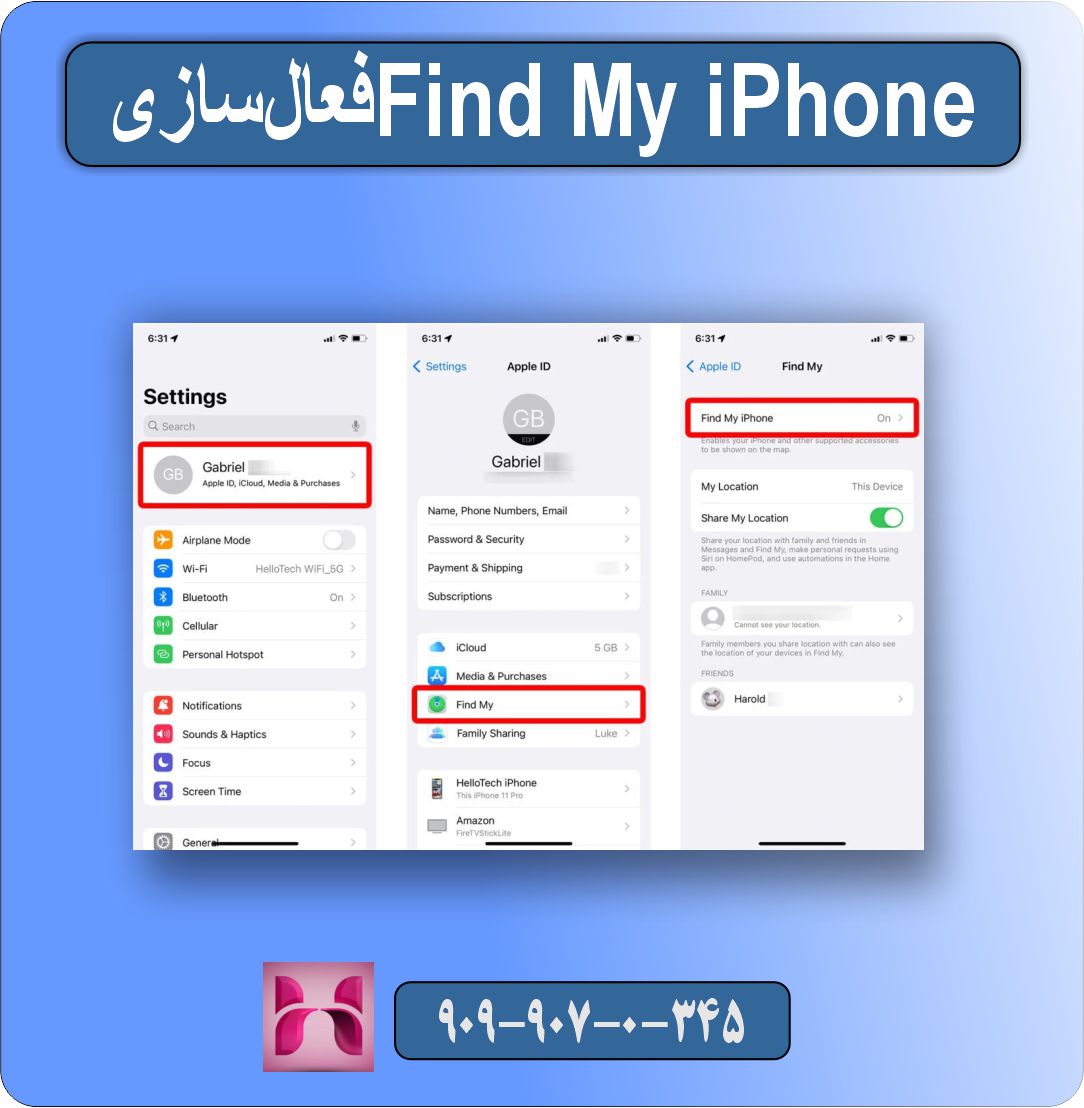 نکات کلیدی برای بهبود امنیت گوشی آیفون