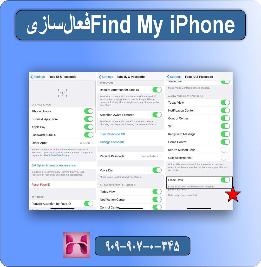 نکات کلیدی برای بهبود امنیت گوشی آیفون