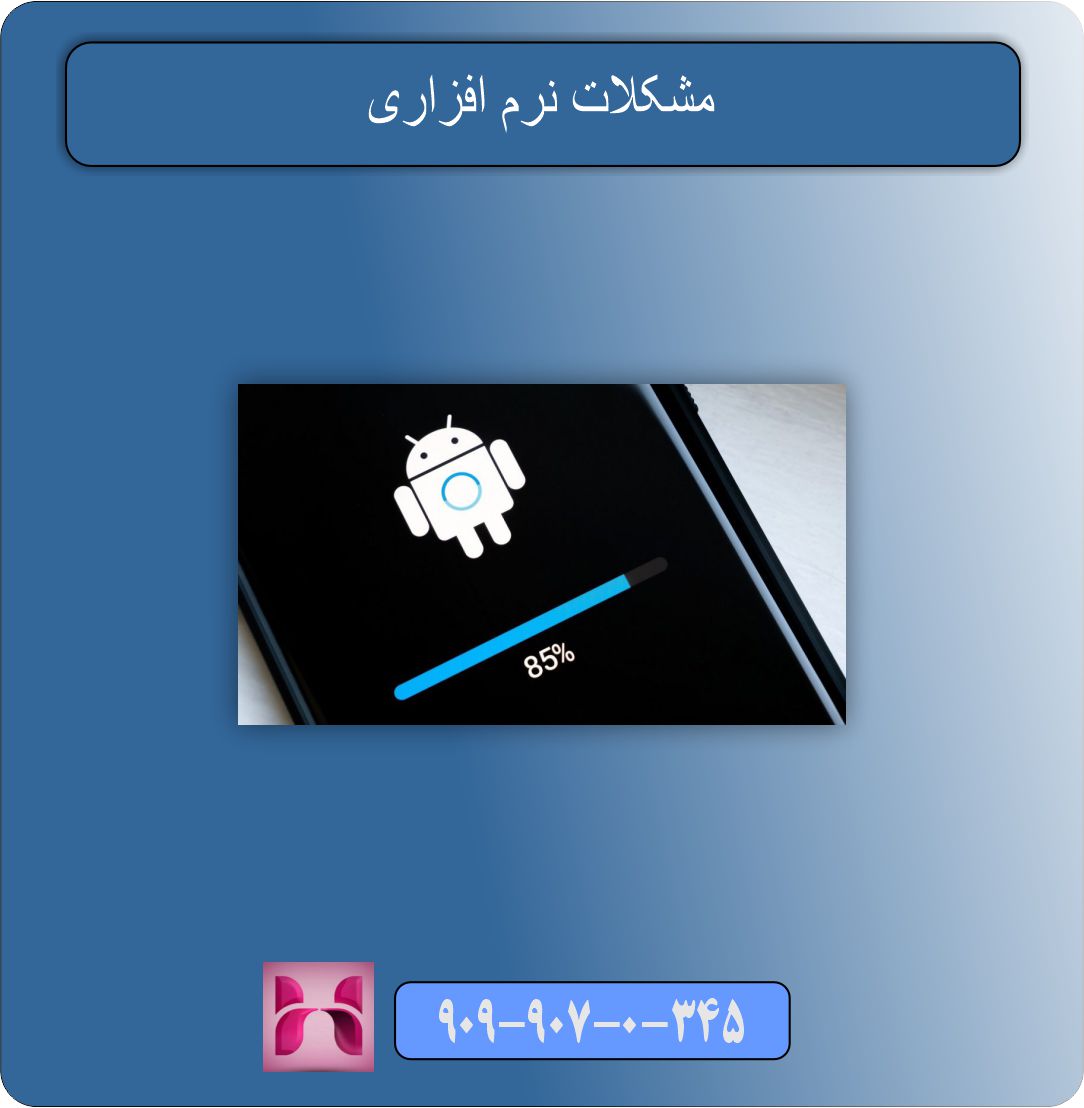 علت خاموش شدن انواع گوشی