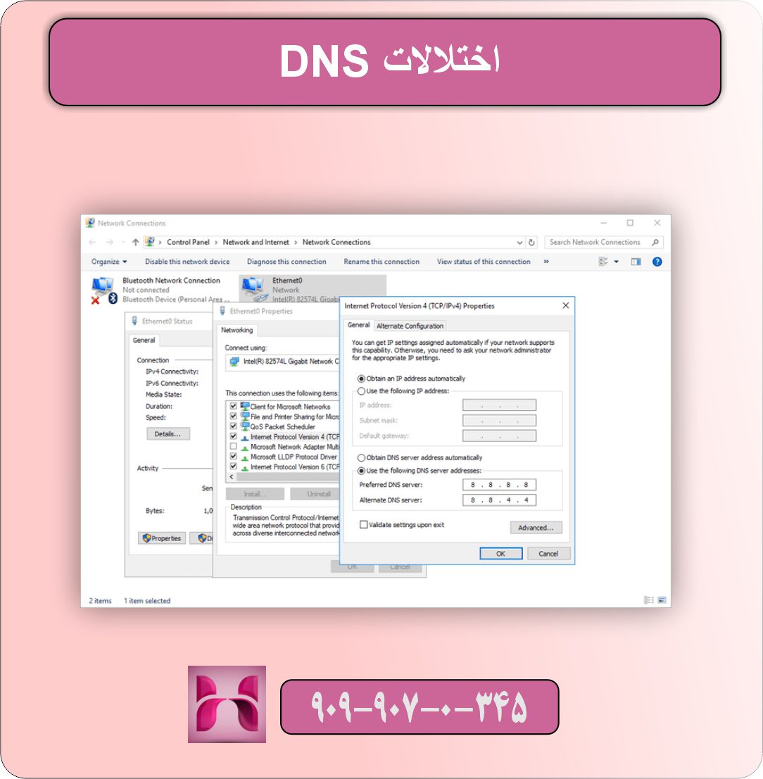 مشکل مرورگر ویندوز 10