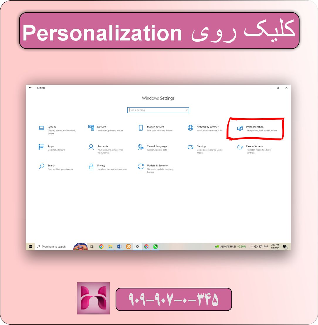 نحوه نصب فونت‌ های جدید در ویندوز 10
