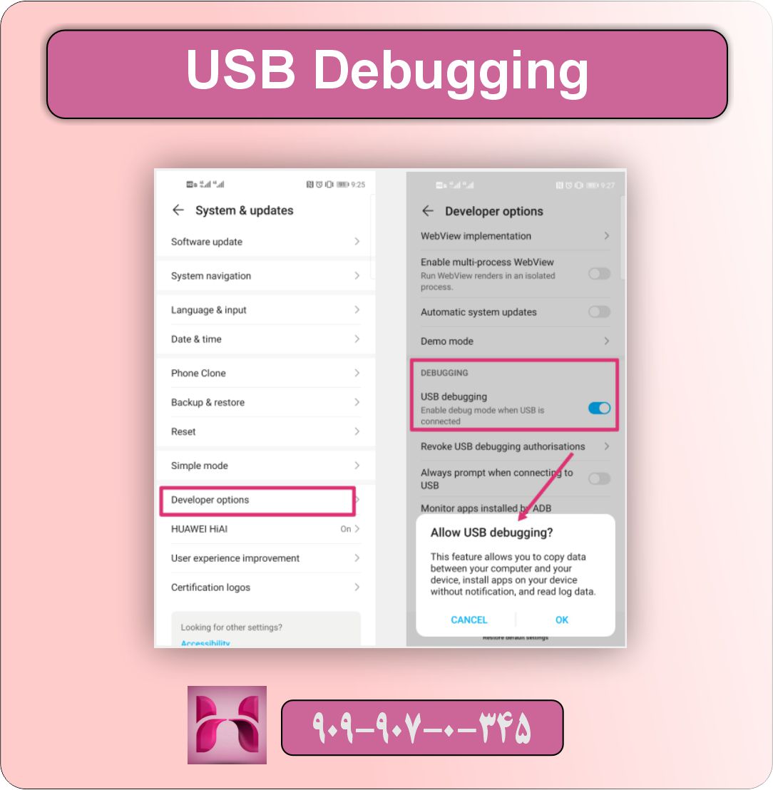 حل مشکل اتصال USB به گوشی