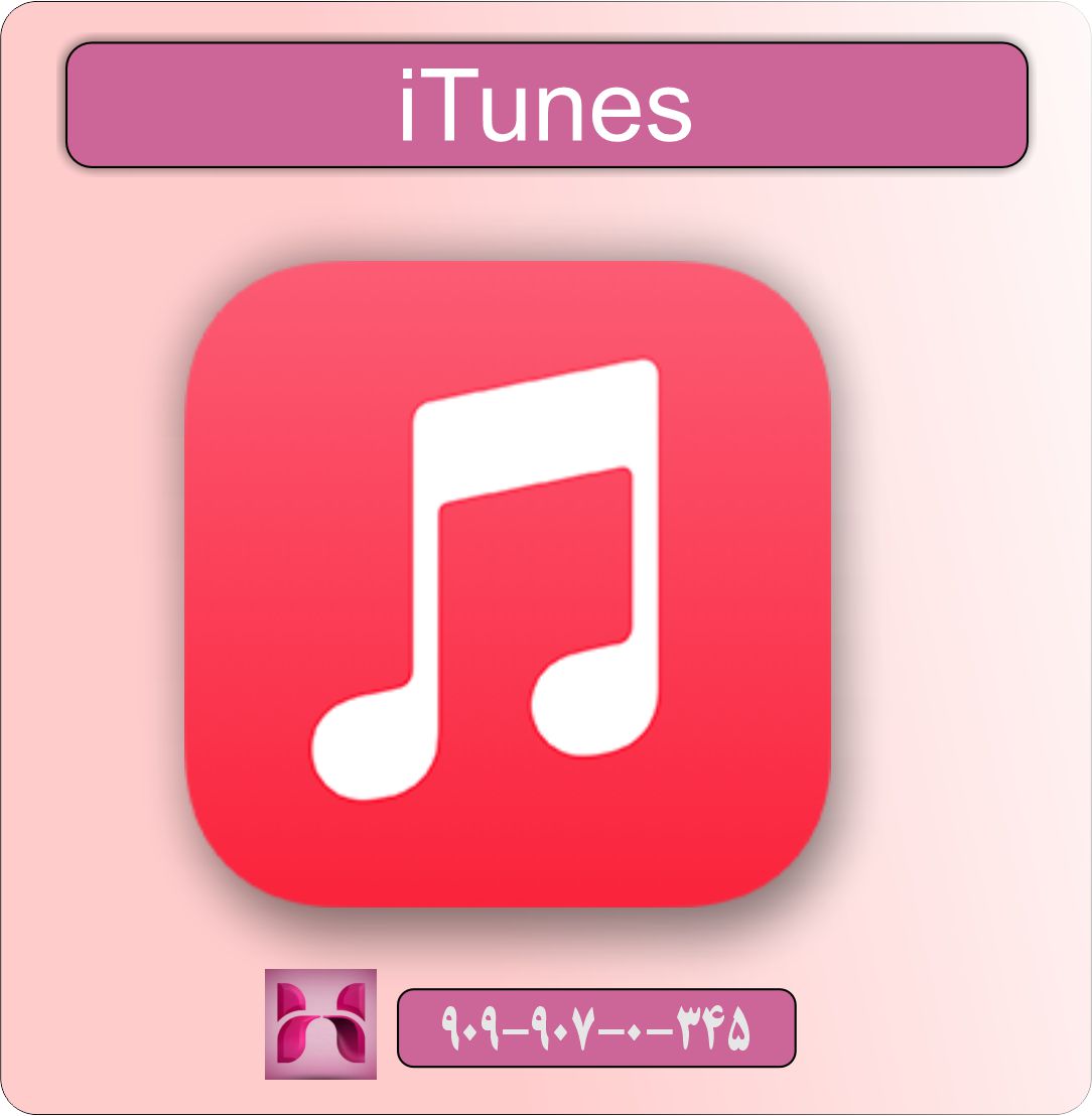 آموزش بازگردانی پیامک های حذف شده