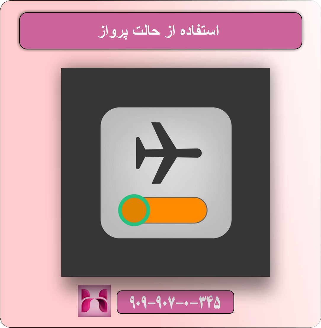 اینترنت گوشی وصل است ولی کار نمیکند سامسونگ