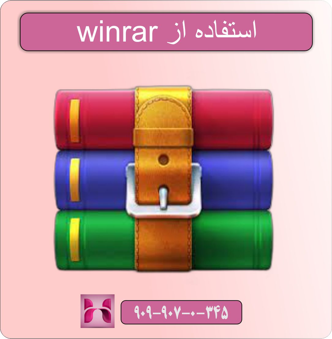 رفع مشکل عدم شناسایی فایل ZIP