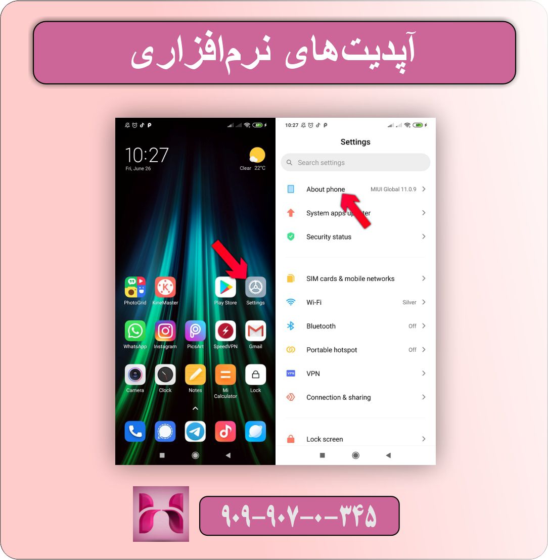 اینترنت گوشی وصل است ولی کار نمیکند سامسونگ