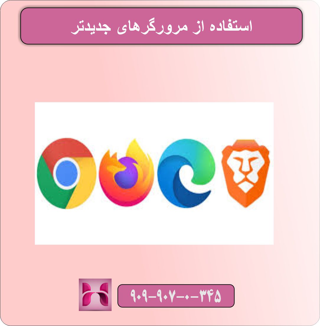 مشکل مرورگر ویندوز 7