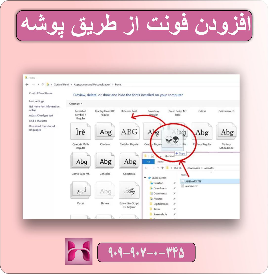 نحوه نصب فونت‌ های جدید در ویندوز 10