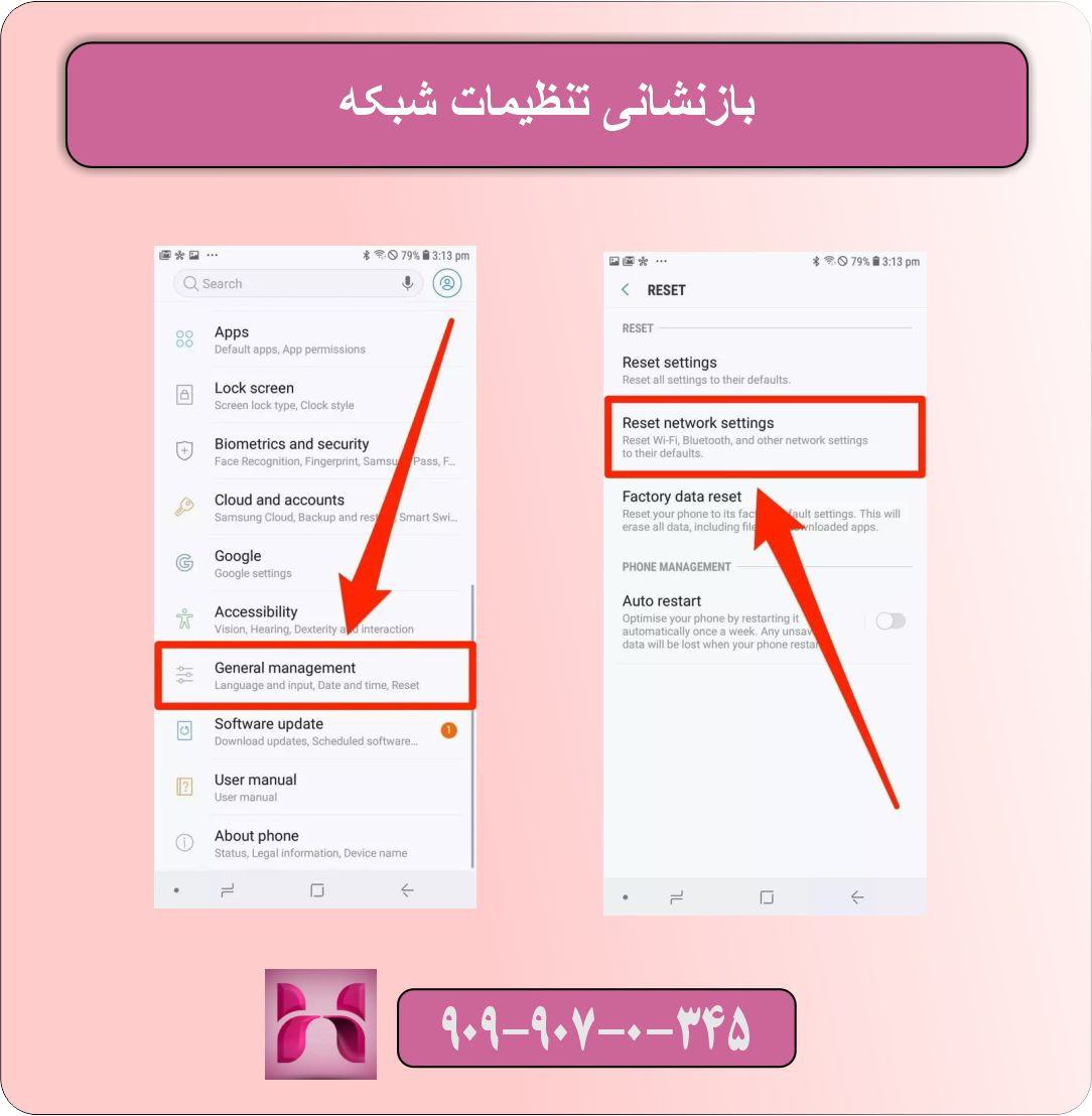رفع خطای عدم اتصال به اینترنت سیم کارت