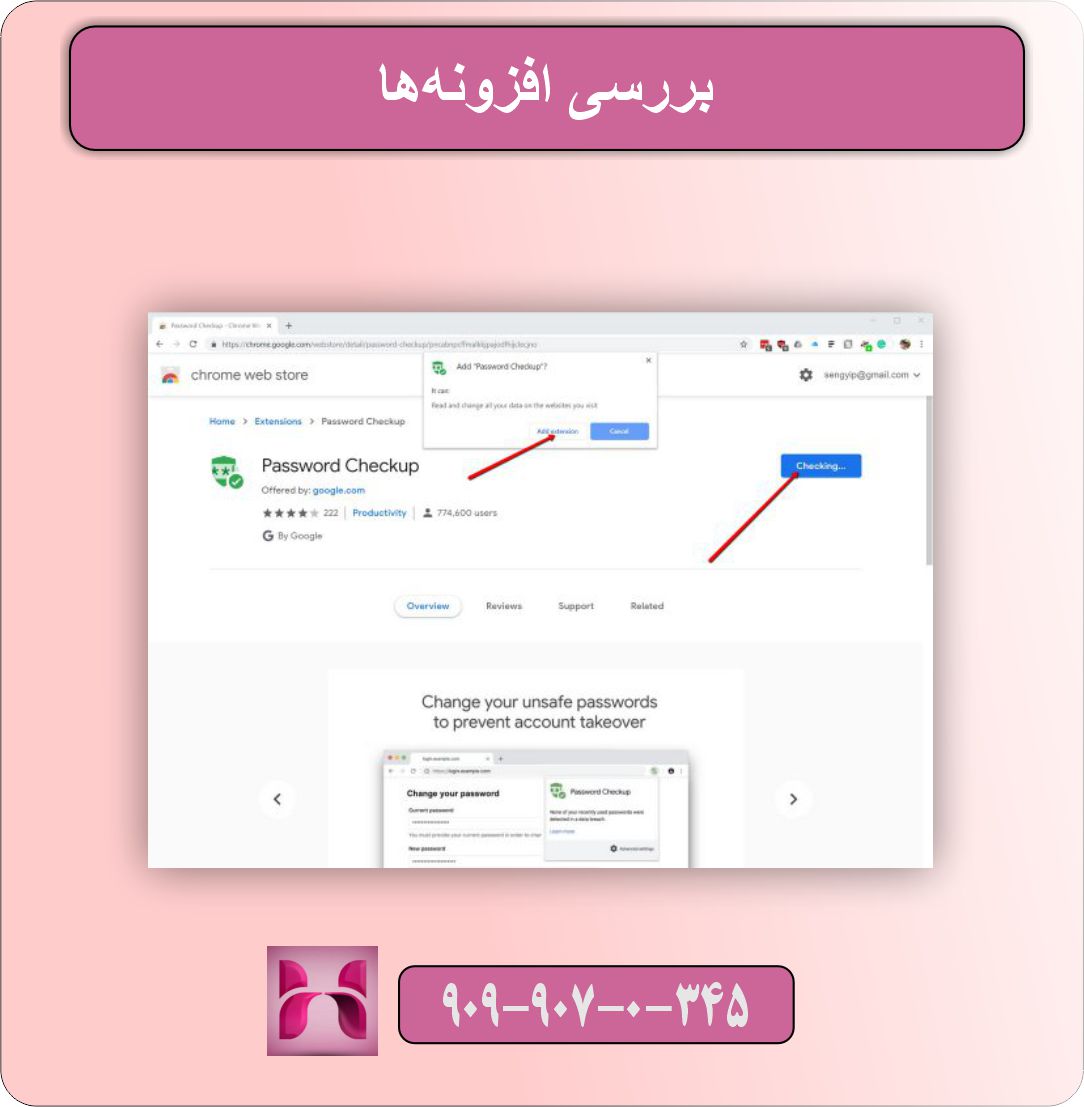 مشکل مرورگر ویندوز 10